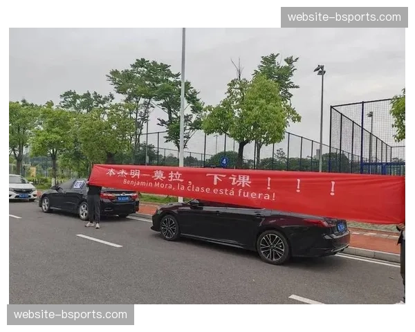 武汉三镇主场球迷提前退场抗议，高喊“莫拉下课”